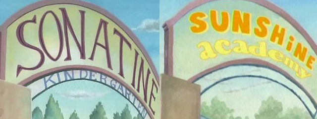 File:School name.png