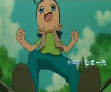 File:Aiko the rest.png