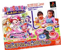 File:Games box.png