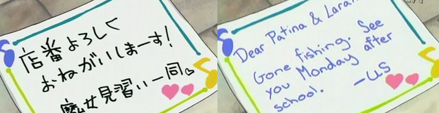File:Note.png