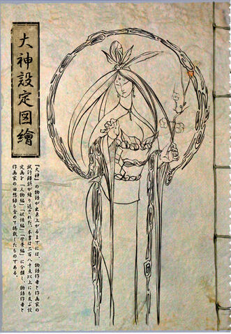 File:Sakuya portrait.jpg