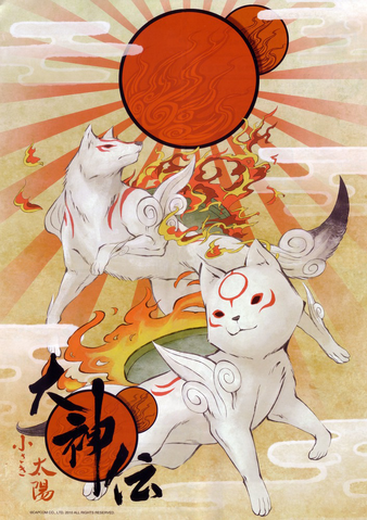 File:Ammy Chibi.png