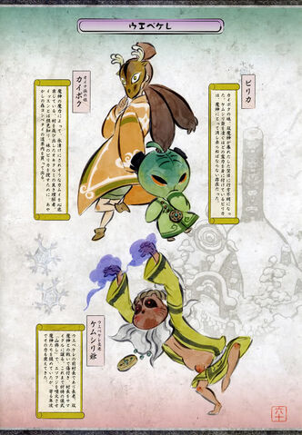 File:Oina tribe x3.jpg