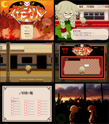 File:Carnival1.png