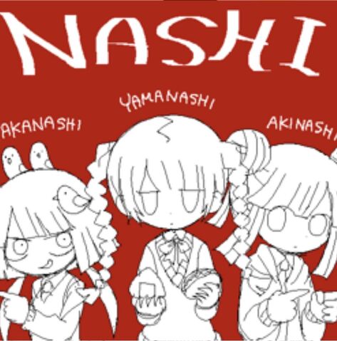 File:Nashi.jpg