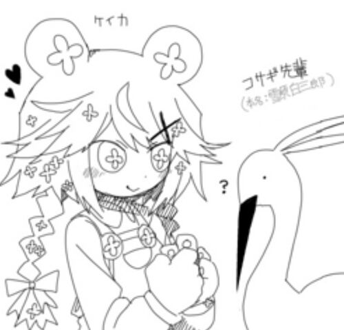 File:Kei.jpg