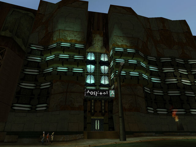 File:Hospital.jpg