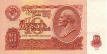 RussiaP233a-10Rubles-1961-donatedoy f