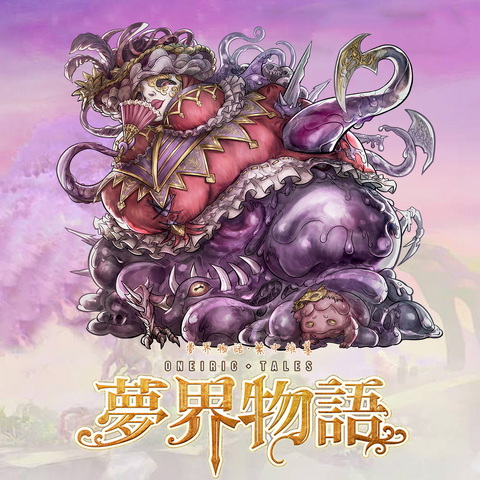 File:150.png