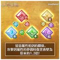 2017年3月8日 (三) 14:29的版本的缩略图