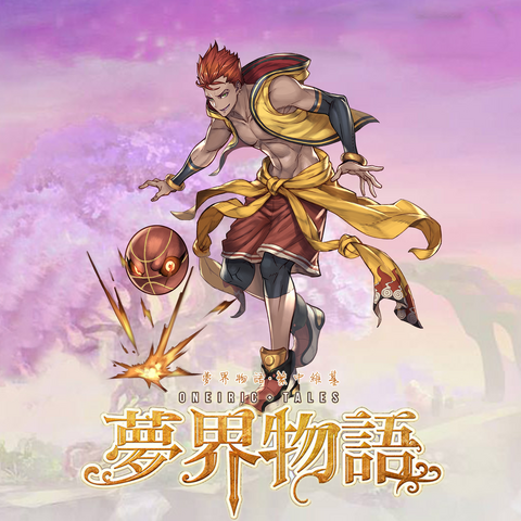 File:183.png