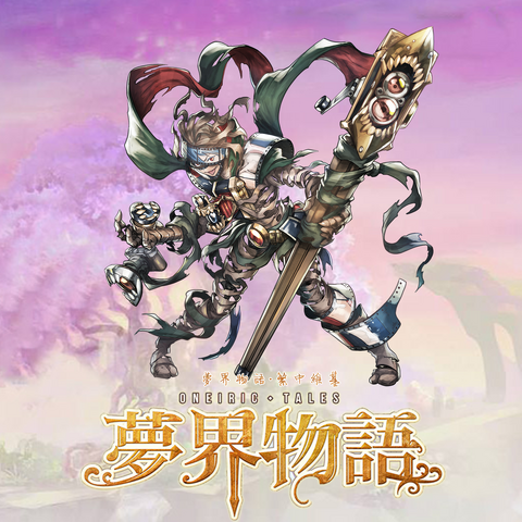 File:058.png
