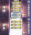 2017年6月16日 (五) 13:29的版本的缩略图