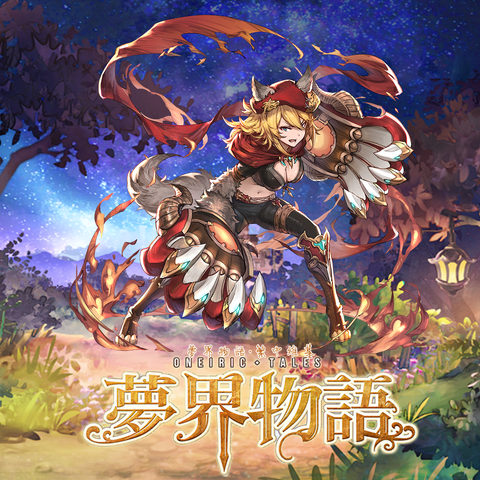 File:207.png
