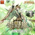 2017年4月26日 (三) 11:34的版本的缩略图