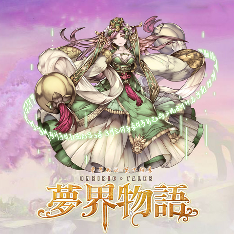 File:164.png