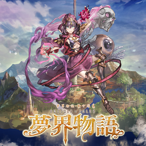 File:145.png