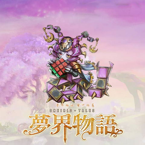 File:049.png