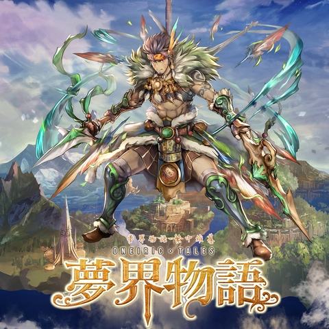 File:139.png