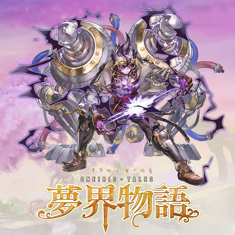 File:110.png