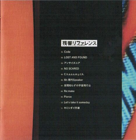 File:ZR BK (3).jpg