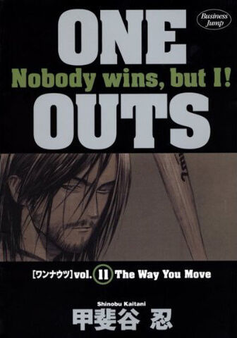 File:Volume 11.jpg