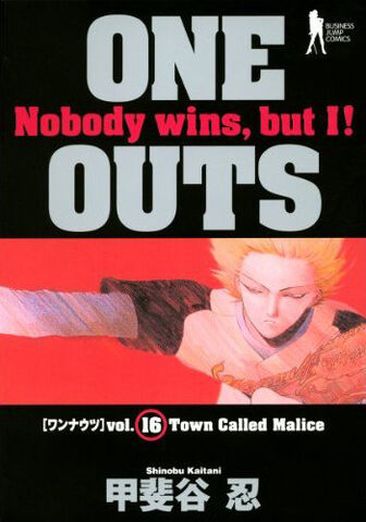 File:Volume 16.jpg