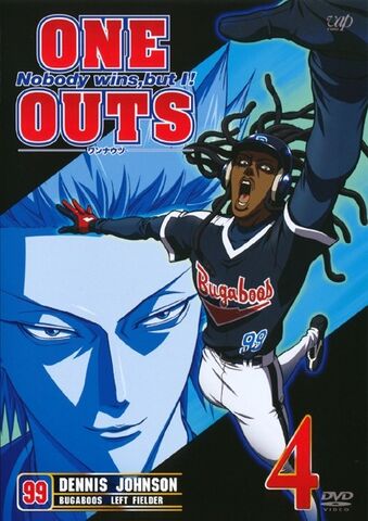 File:DVD 4.jpg