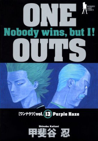 File:Volume 13.jpg