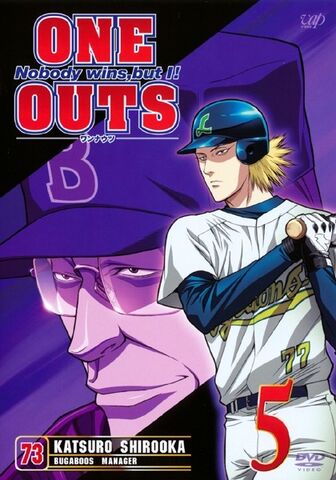 File:DVD 5.jpg