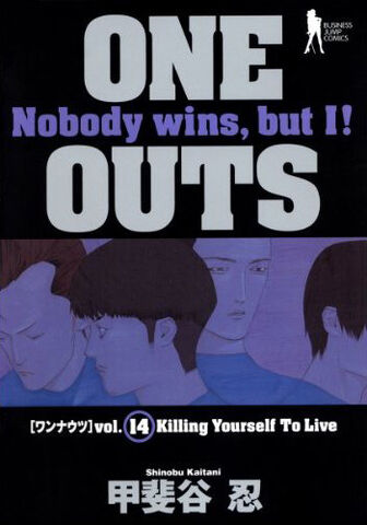 File:Volume 14.jpg