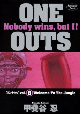 File:Volume 8.jpg