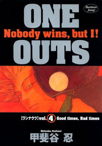 File:Volume 4.jpg