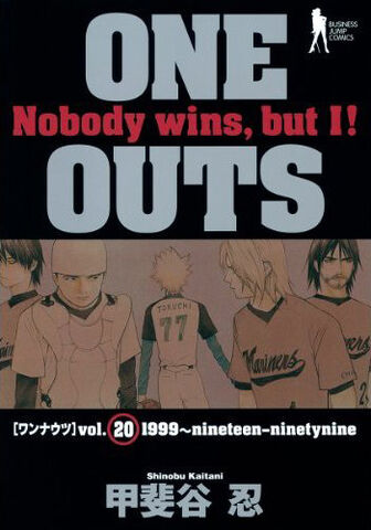 File:Volume 20.jpg