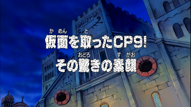 File:Episode 243.png