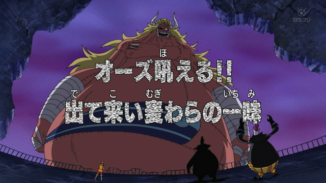 File:Episode 364.png