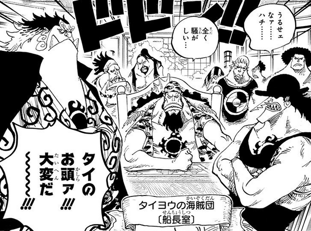 File:Sun Pirates.png