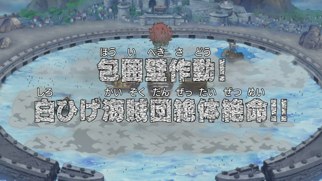 File:Episode 473.png