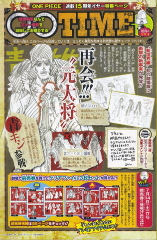 File:Kuzan Concept Art Z.png