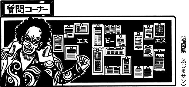 File:SBS80 Header 1.png