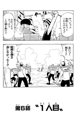 File:Chapter 6.png