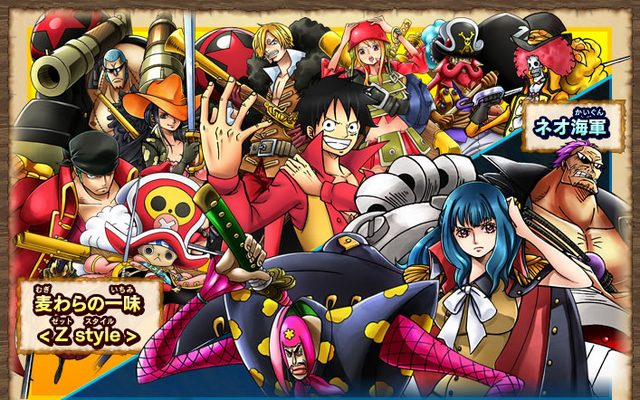 File:Py Z Cast.png