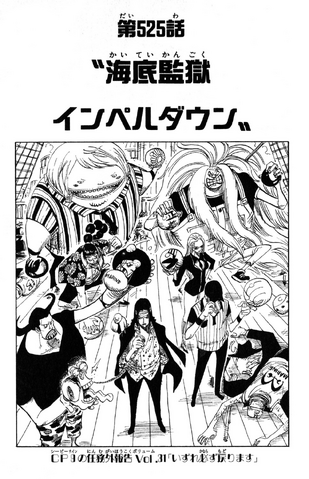 File:Chapter 525.png