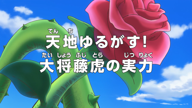 File:Episode 643.png