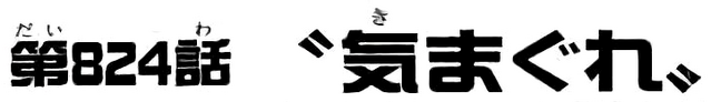 File:Volume Change 824b.png