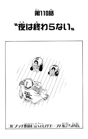 File:Capitolo 110.png