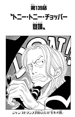 File:Chapter 139.png