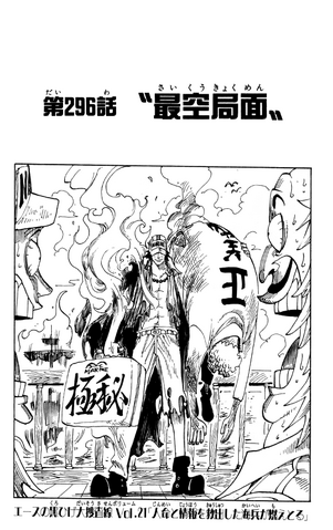 File:Capitolo 296.png