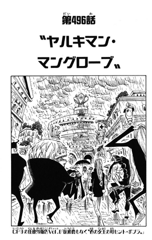 File:Chapter 496.png