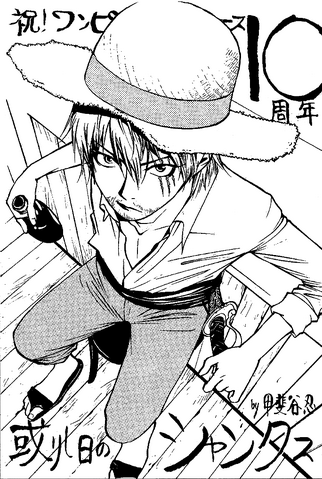File:Shinobu Kaitani OP Omake.png